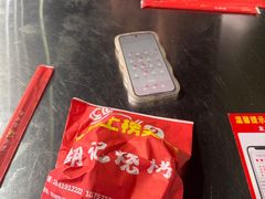 -胡记烧烤(黄山新村总店)