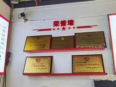 -天全县三土司椒麻鸡餐厅