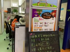 -昂立青少儿成长中心(宝山万达校区)