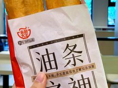 -永和大王(茉莉上新·军博店)