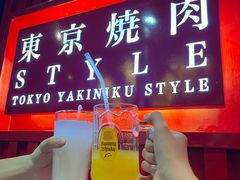-まるみち   丸道东京烧肉(虹梅路店)