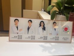 -Yestar艺星医疗美容医院