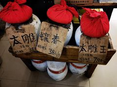 -绍兴名菜馆(可乐路店)
