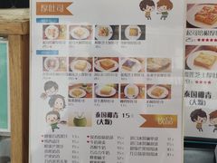 -阿信厚吐司(曾厝垵店)