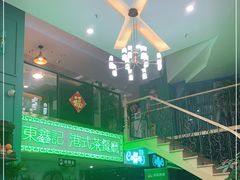-东鑫记港式茶餐厅(南京东路店)