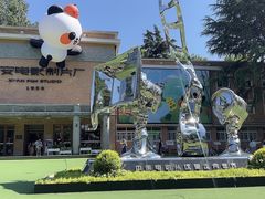 -西安电影制片厂