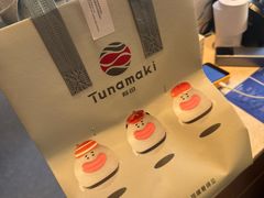 -Tuna maki寿司(苏州万象天地店)