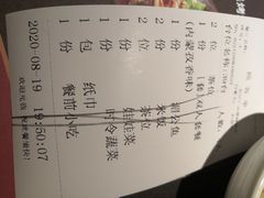 -探炉·香辣豆花烤鱼(雄峰城店)