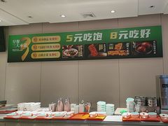 -紫光园·烤鸭·北京菜(团结湖店)