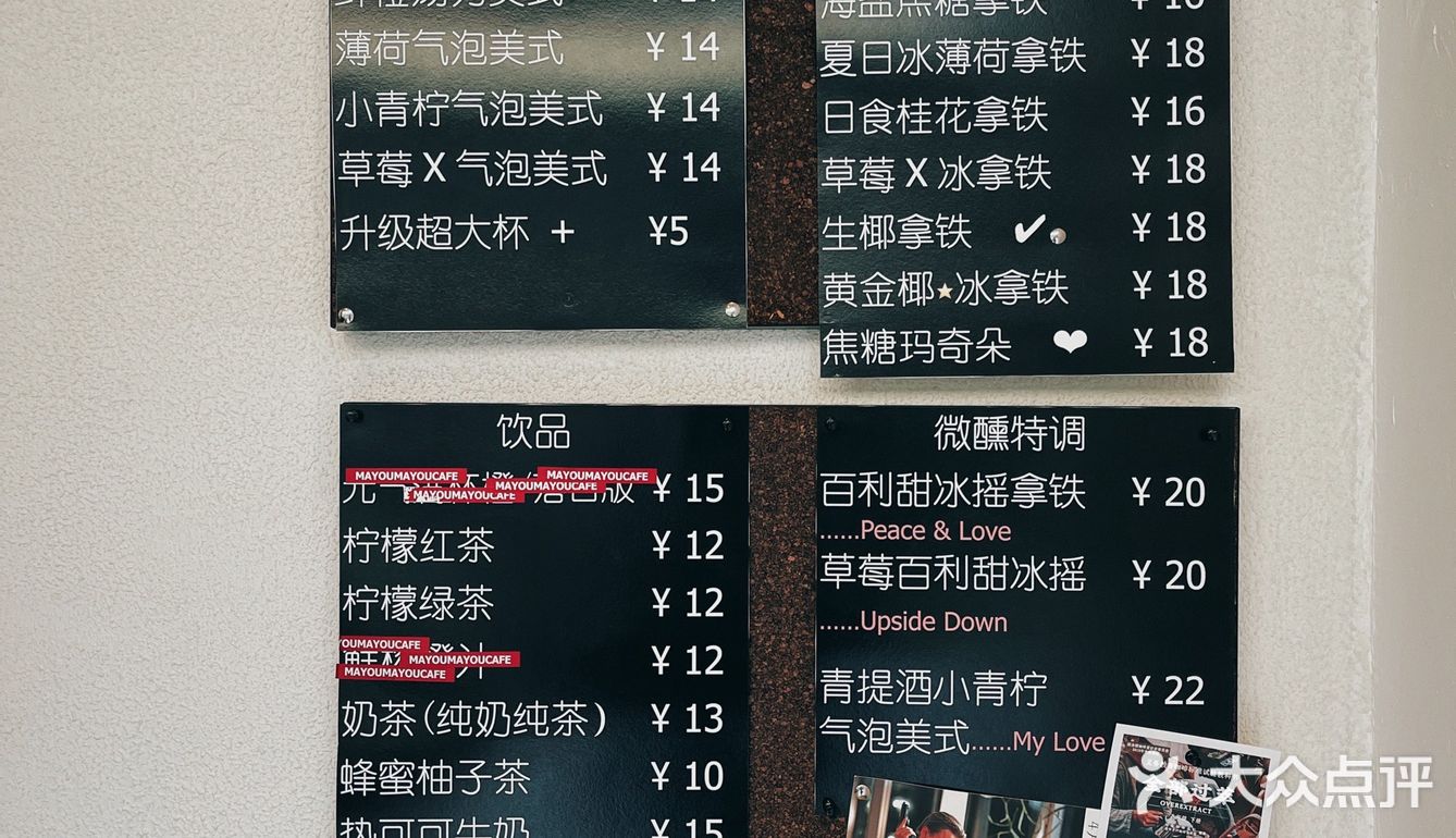 莎拉来啦｜吹吹巷子里的风▪️麻油咖啡