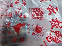 -章云板鸭(评事街店)
