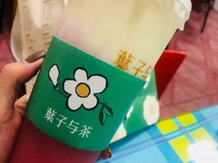 -叶子与茶(苏宁广场店)