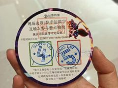 -松雷商业(南岗店)