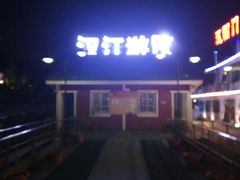 -武汉两江游览·夜游长江(汉口粤汉码头)