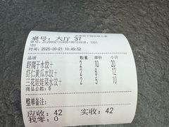 -东北农业大学饺子园