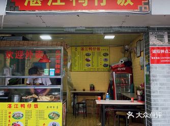 一份最最最正宗的湛江美食指引