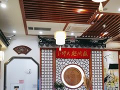 -同得兴面馆.苏式面.三虾面(园区店)