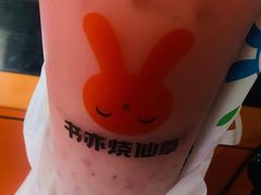 -书亦烧仙草(万达广场美食街店)