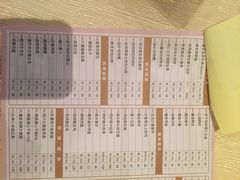 菜单-唐宫海鲜舫