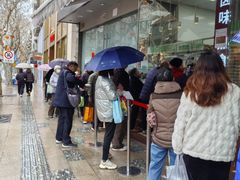 -光明邨大酒家(淮海路店)