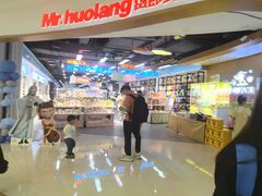 -重庆北碚万达广场