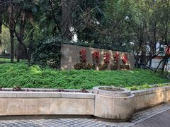 -南京双门楼宾馆(盐仓桥地铁站阅江楼店)