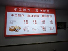 -津味张记包子铺(南开二马路店)