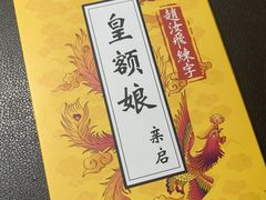 -赵汝飞练字硬笔书法(静安大融城校区)