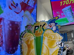 -蜜雪冰城(四惠东店)