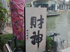 -欢乐海岸海洋奇梦馆