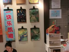-乐凯撒披萨(南山书城店)
