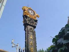 -天津五大道文化旅游区