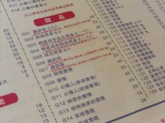 -大哥餐厅(西城花园店)