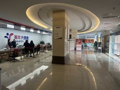 -美年大健康体检(绵阳店)