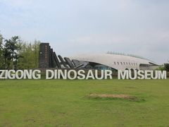 -自贡恐龙博物馆