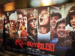 -大光明电影院(南京西路店)