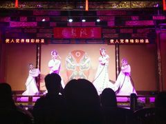 -盖碗儿梨园·变脸吐火·川剧(天府广场店)
