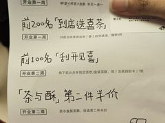-喜茶(广州佳兆业广场店)