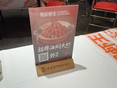 -熊记虾王·小龙虾(东晓南店)