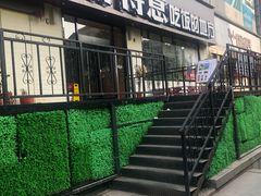 -醉得意·家常菜(杨家湾店)