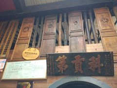 -水上人家主题餐厅(洱河南路店)