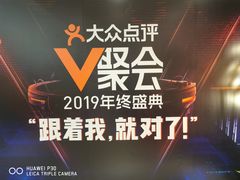 -新兴家喻酒家·羊城名宴(昌岗店)