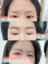 -Verywang半永久纹眉•仪器野生眉