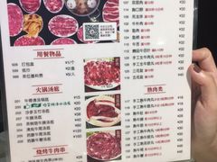 -八合里牛肉火锅(深圳龙华硅谷店)