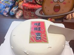 -上海神旺大酒店