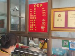 -宋记海南粉传承老店(人民西路店)