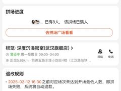 -棂笼·深度沉浸密室(武汉旗舰店)