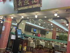 -沙田新强记烧鹅海鲜酒家