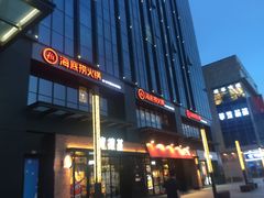 门面-海底捞火锅(番禺广场店)