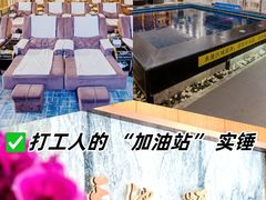 -天池会所•养生按摩•洗浴足疗